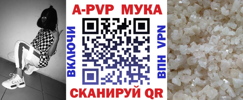 A-PVP крисы CK  магазин продажи наркотиков  Пудож 