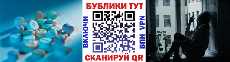 Ecstasy диски  как найти закладки  Пудож 