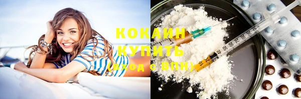 прущая мука Абдулино