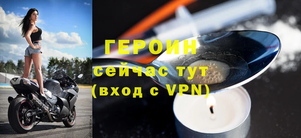 первитин Абаза