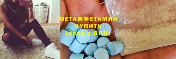 первитин Абаза