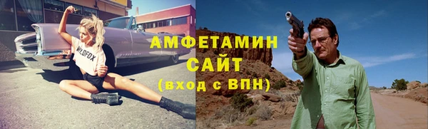 первитин Абаза