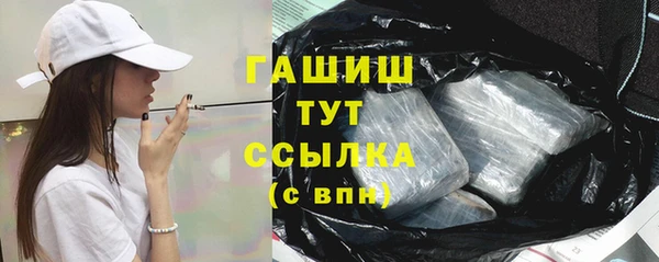 первитин Абаза
