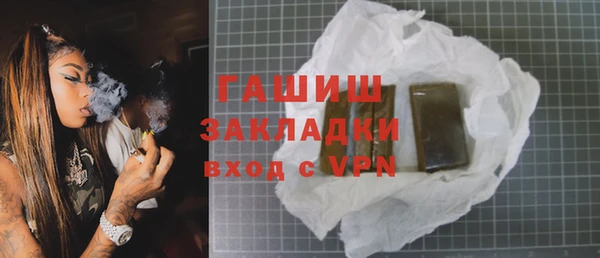 первитин Абаза