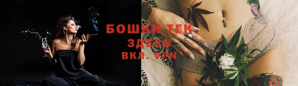 гашишное масло Галич