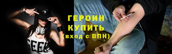 первитин Абаза