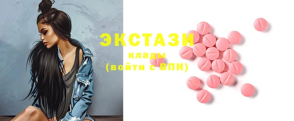 прущая мука Абдулино