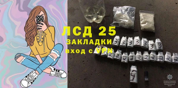 первитин Абаза