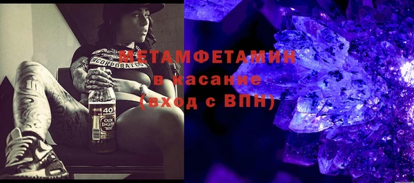 первитин Абаза