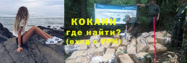 mdpv Абинск