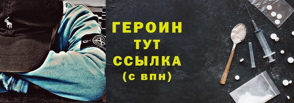 первитин Абаза