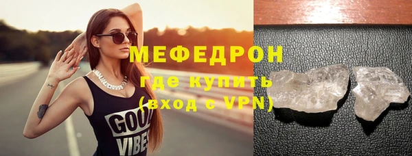 мескалин Пестово