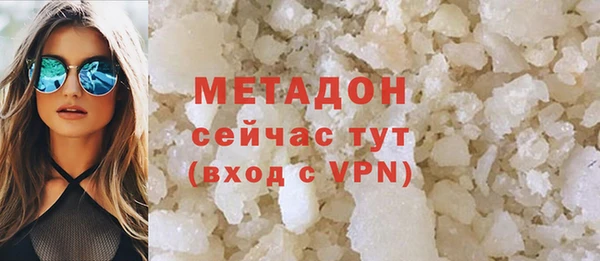 MDMA Premium VHQ Гатчина