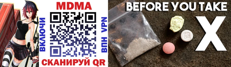 MDMA молли купить Пудож