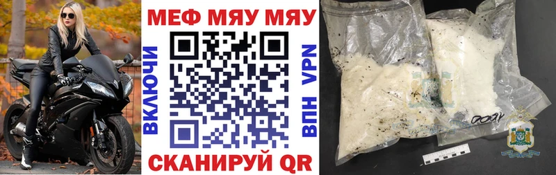 ссылка на мегу зеркало  магазин продажи   Пудож  Меф мука 