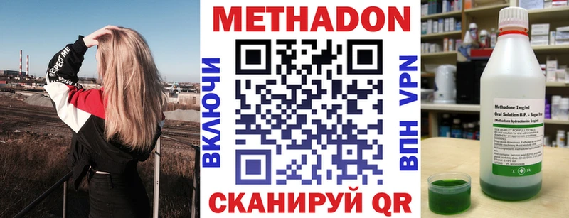 Метадон мёд цена Пудож