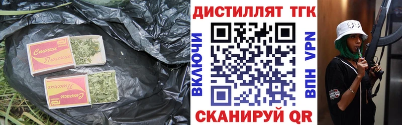 Дистиллят ТГК вейп с тгк  Пудож 